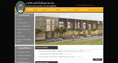 Desktop Screenshot of industrial.cmru.ac.th